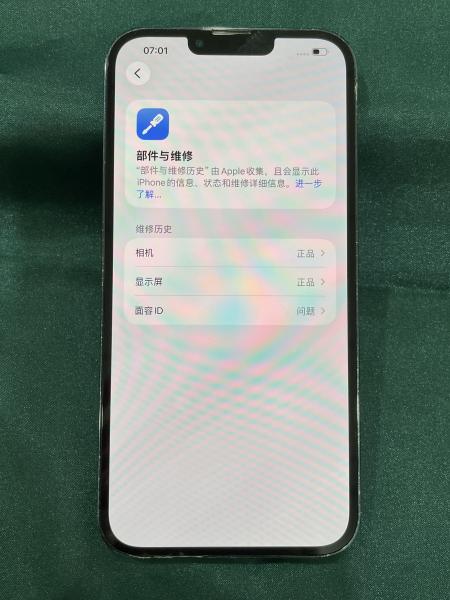 Apple IPHONE 13 PROMAX