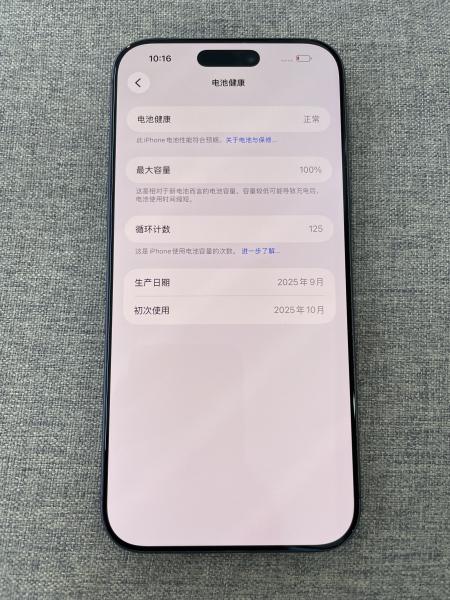 Apple iPhone 17 Pro Max