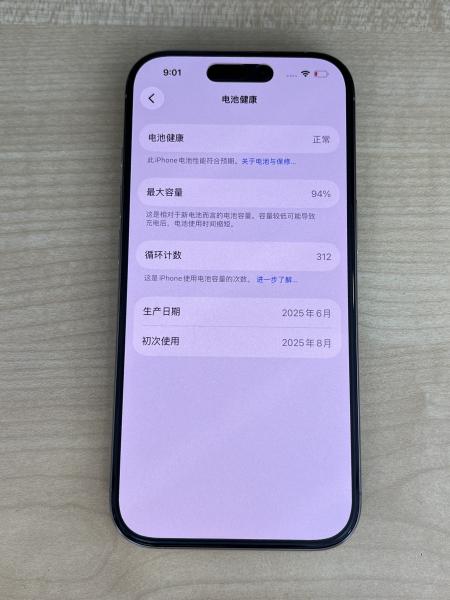 Apple IPHONE 16 PRO