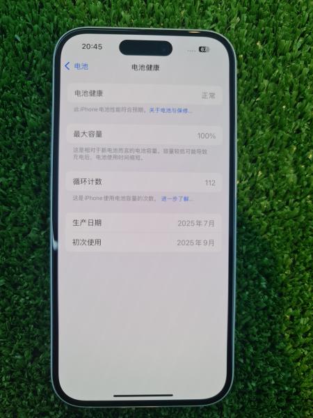 Apple iPhone 16