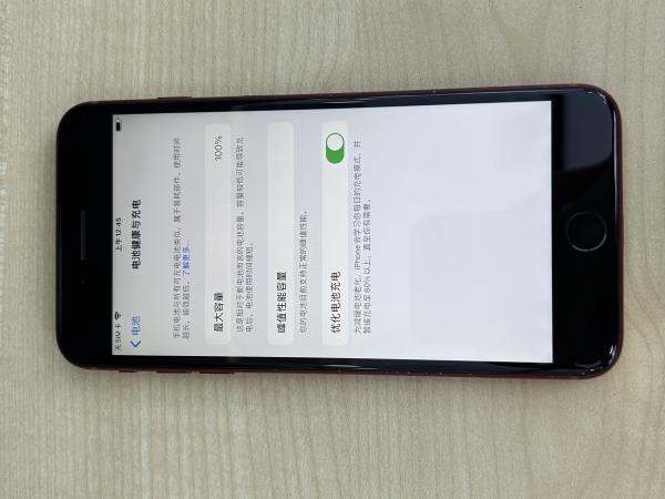 Apple iPhone 8 Plus