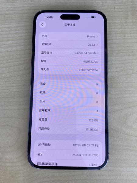 Apple IPHONE 14 PROMAX
