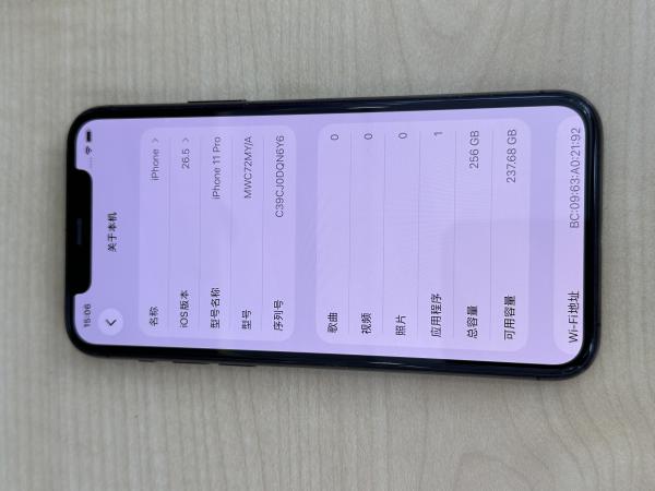 Apple iPhone 11 Pro
