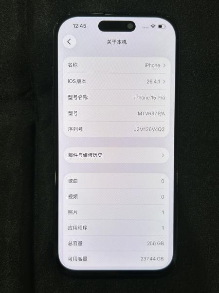 Apple IPHONE 15 PRO