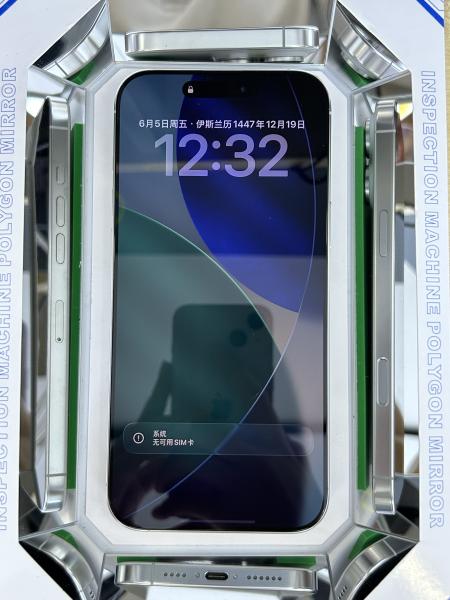 Apple iPhone 16 Pro Max