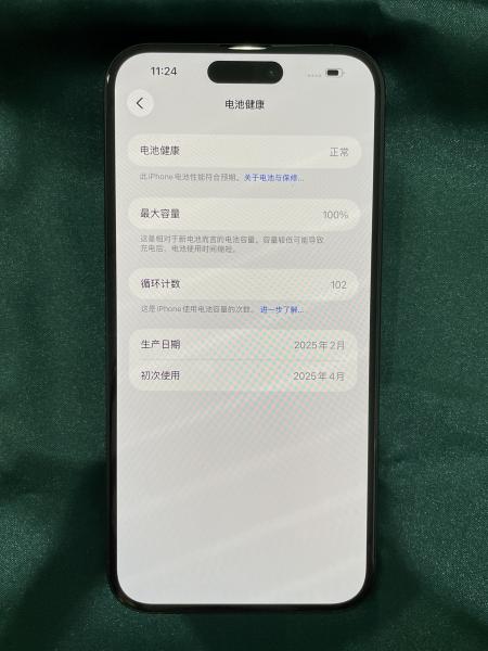 Apple IPHONE 16 PLUS