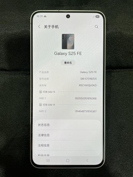 Samsung SAMSUNG S25 FE