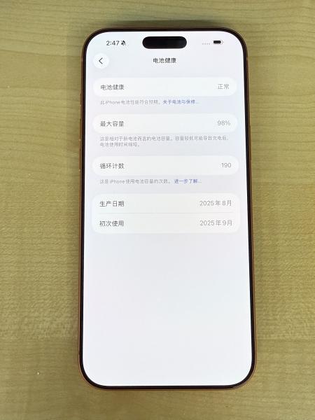 Apple iPhone 17 Pro Max