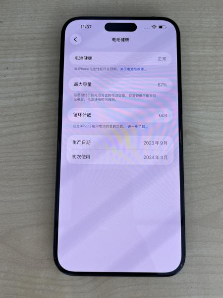 Apple IPHONE 15 PROMAX