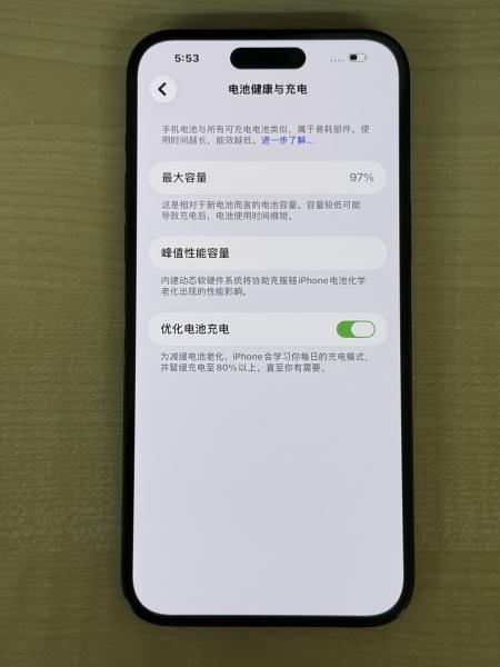 Apple iPhone 14 Pro Max