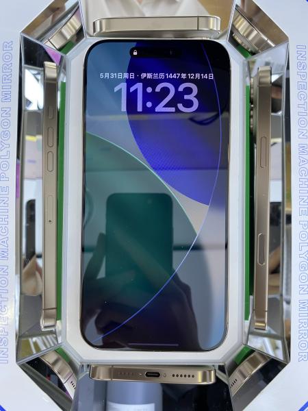 Apple iPhone 16 Pro Max