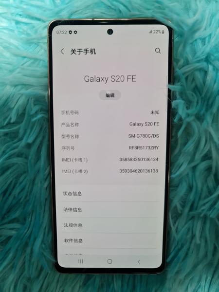 Samsung SAMSUNG S20 FE