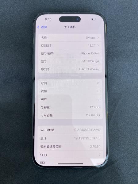 Apple IPHONE 15 PRO