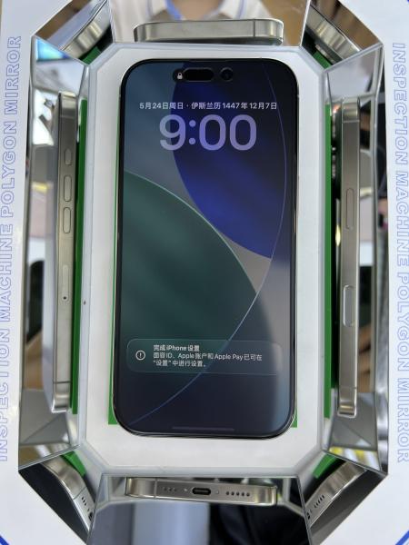 Apple IPHONE 16 PRO