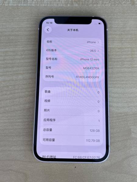 Apple IPHONE 12 MINI