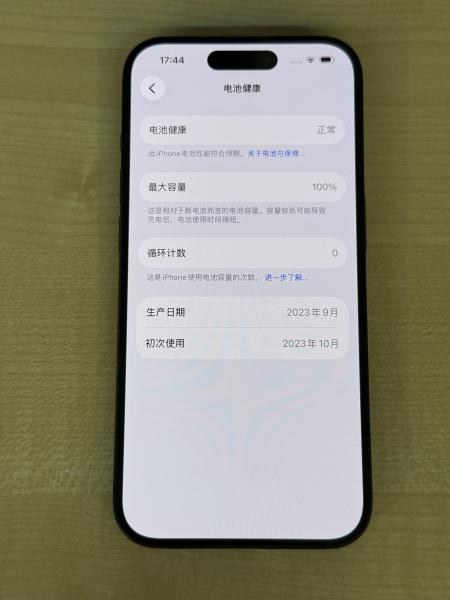 Apple iPhone 15 Pro