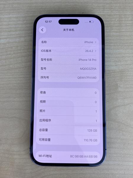 Apple IPHONE 14 PRO