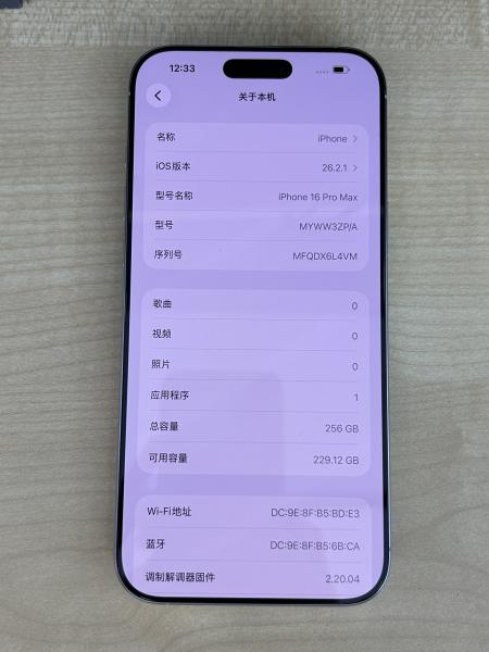 Apple iPhone 16 Pro Max