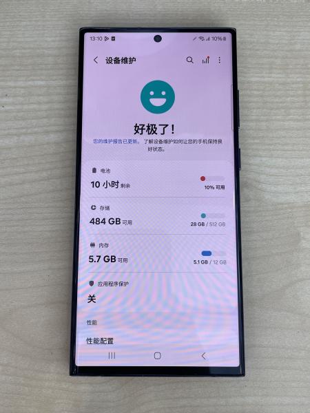 Samsung SAMSUNG S23 ULTRA