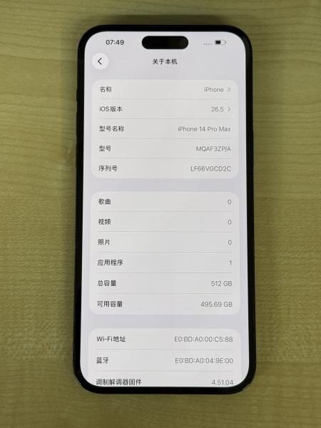 Apple iPhone 14 Pro Max