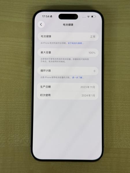 Apple iPhone 15 Pro Max