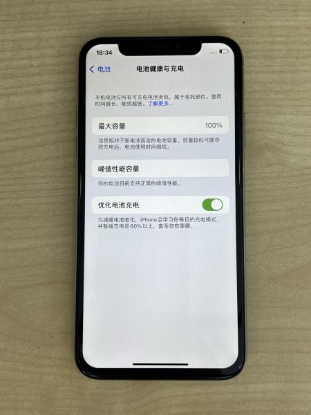 Apple IPHONE X