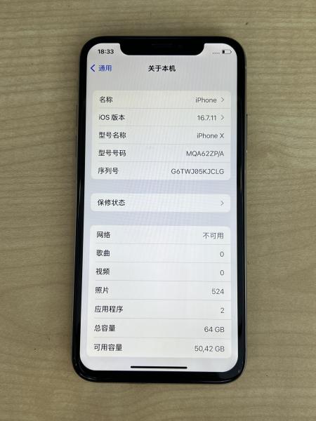 Apple IPHONE X