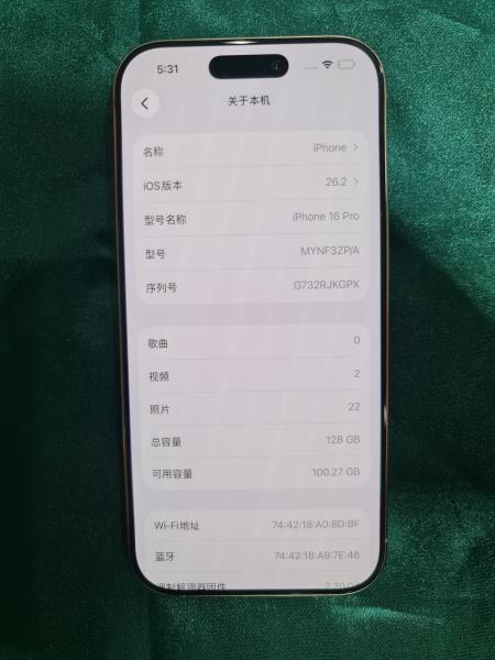 Apple iPhone 16 Pro