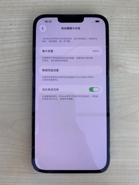 Apple IPHONE 13 PROMAX