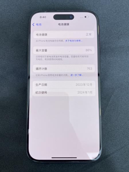Apple IPHONE 15 PRO