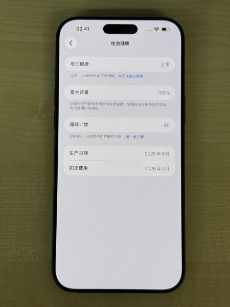 Apple iPhone 17 Pro Max