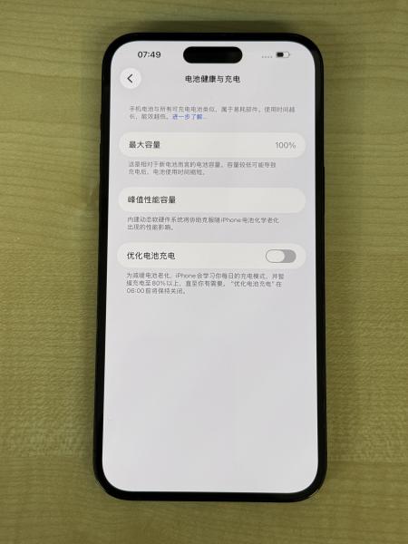 Apple iPhone 14 Pro Max