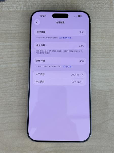 Apple iPhone 16 Pro Max