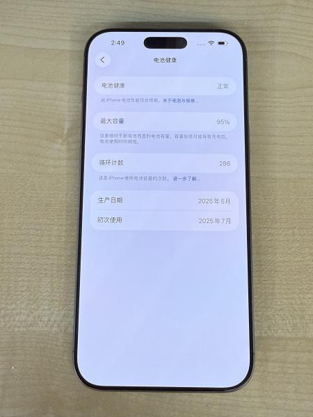 Apple iPhone 16 Pro Max