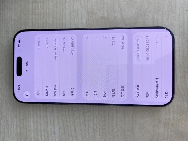 Apple iPhone 16 Pro Max