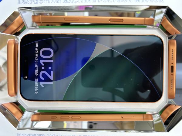 Apple iPhone 17 Pro Max