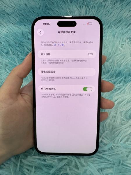 Apple iPhone 14 Pro Max