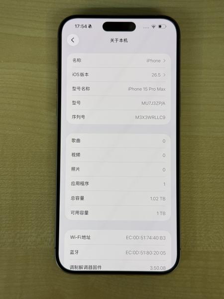 Apple iPhone 15 Pro Max