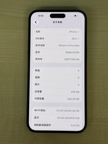 Apple iPhone 14 Pro Max