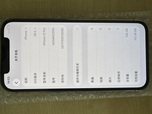 Apple iPhone 12 Pro
