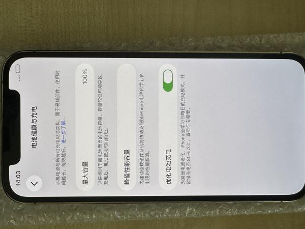 Apple iPhone 12 Pro