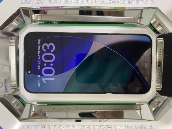 Apple IPHONE 15 PROMAX