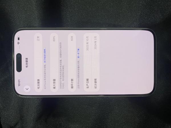 Apple IPHONE 15 PROMAX