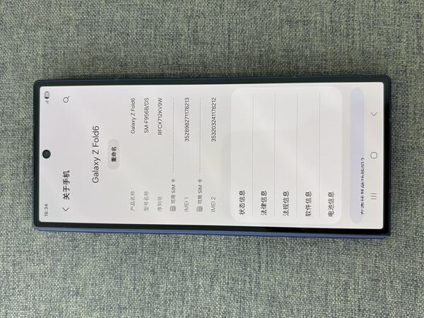 Samsung SAMSUNG Z FOLD 6