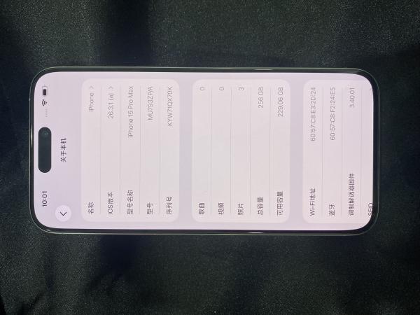 Apple IPHONE 15 PROMAX