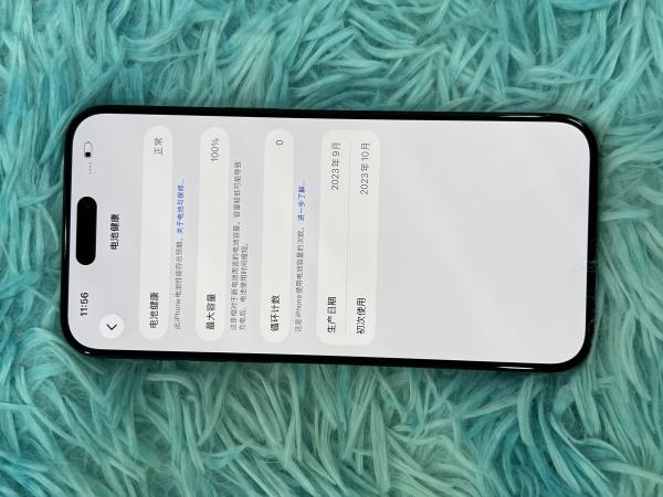 Apple IPHONE 15 PROMAX