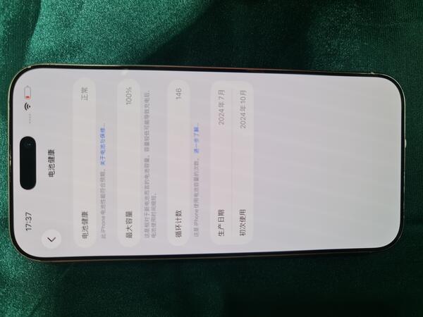 Apple iPhone 16 Pro Max