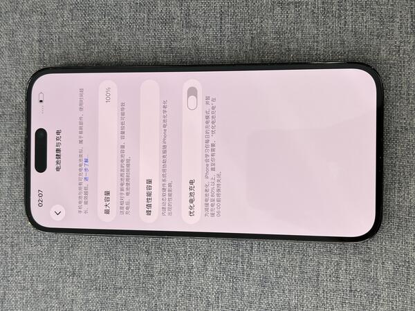 Apple IPHONE 14 PROMAX