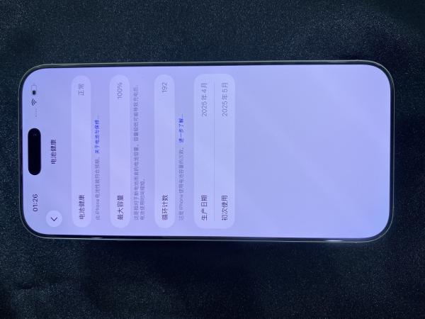 Apple IPHONE 16 PROMAX