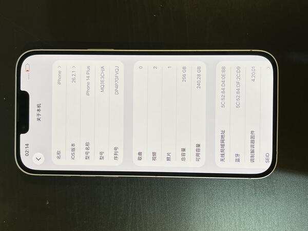 Apple IPHONE 14 PLUS